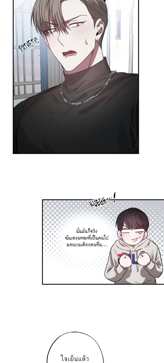 GwangGong Apartment Complex EP 5